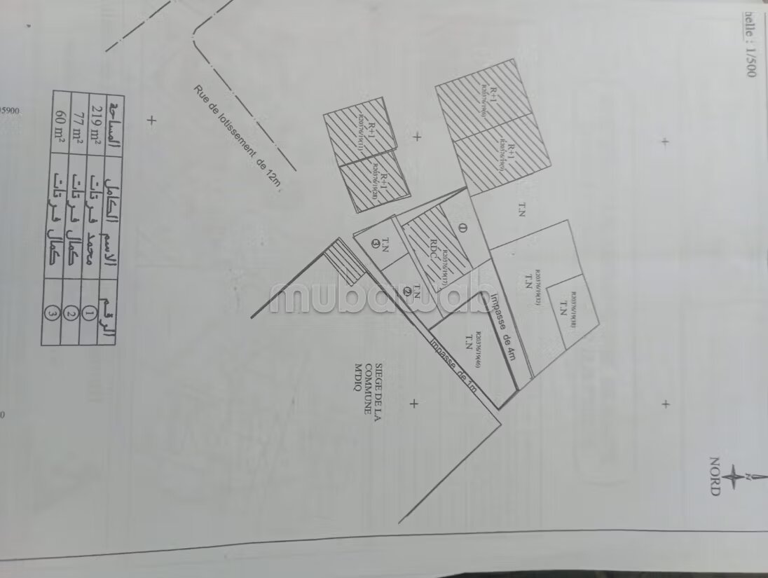 140 m² Land for Sale in M'Diq — Photo 6