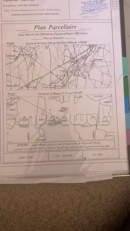 أرض للبيع 670 م² في بوروس — Photo 18