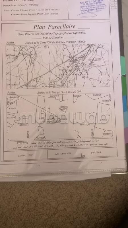 أرض للبيع 670 م² في بوروس — Photo 17
