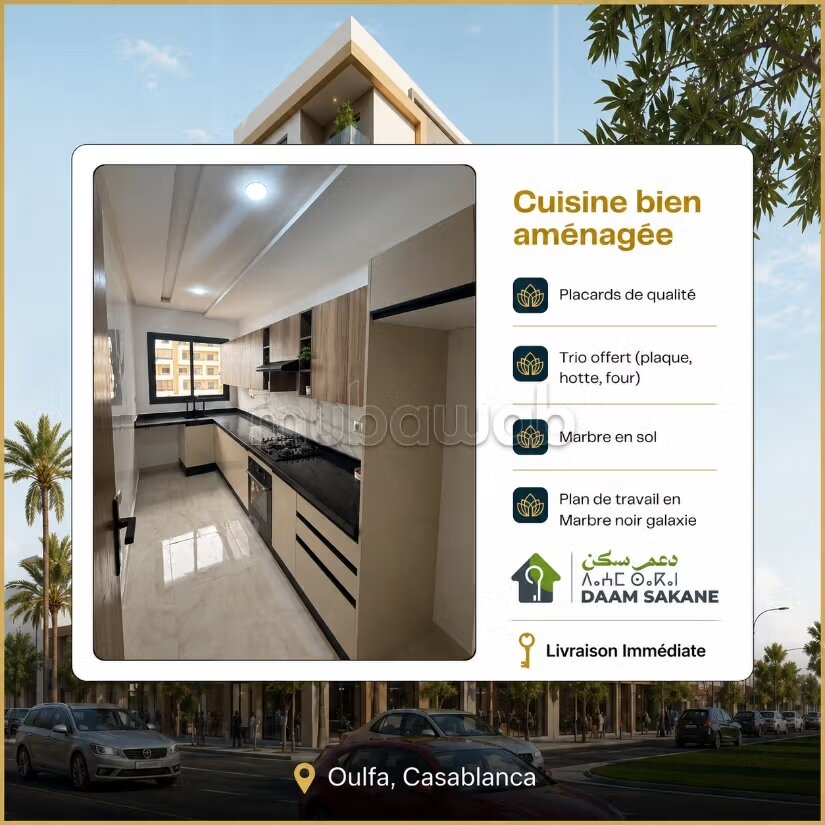 Appartement 45 m² à vendre à Oulfa — Photo 5