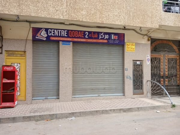 Office 67 m² for sale in Tit Mellil — Photo 10