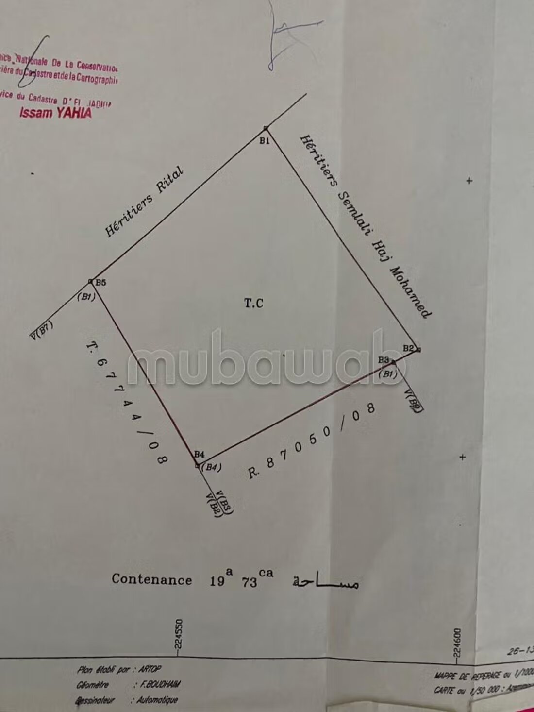 أرض 5500 م² للبيع في الجديدة — Photo 4