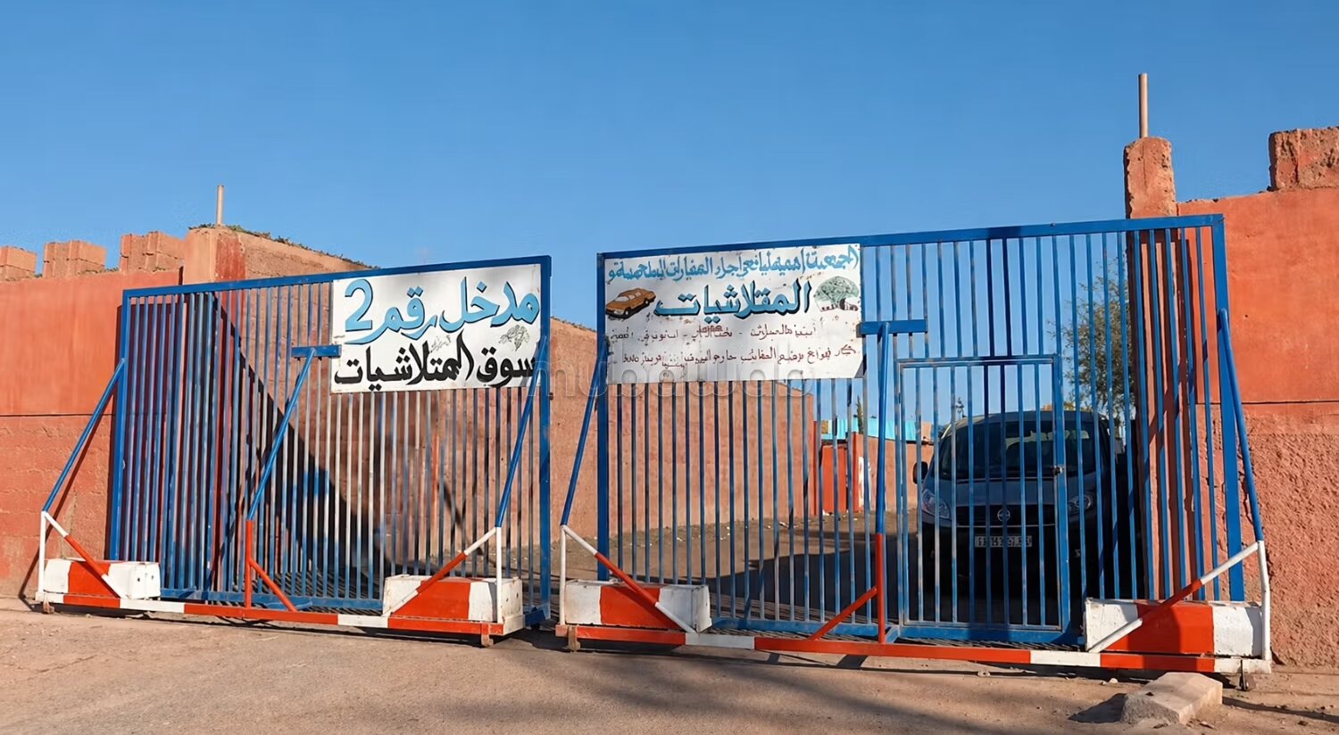 مكتب 40 م² للبيع في أكادير، آيت ملول — Photo 4