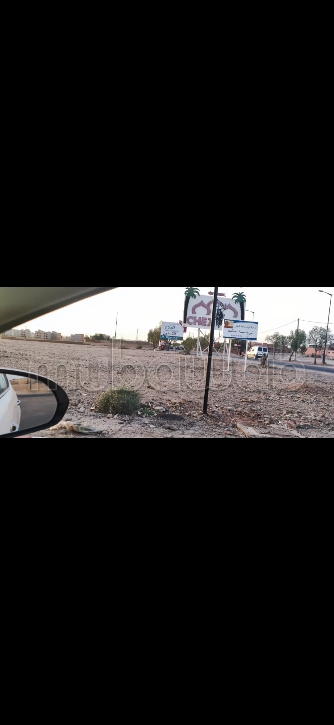 أرض 200 متر مربع للبيع في مراكش — Photo 7