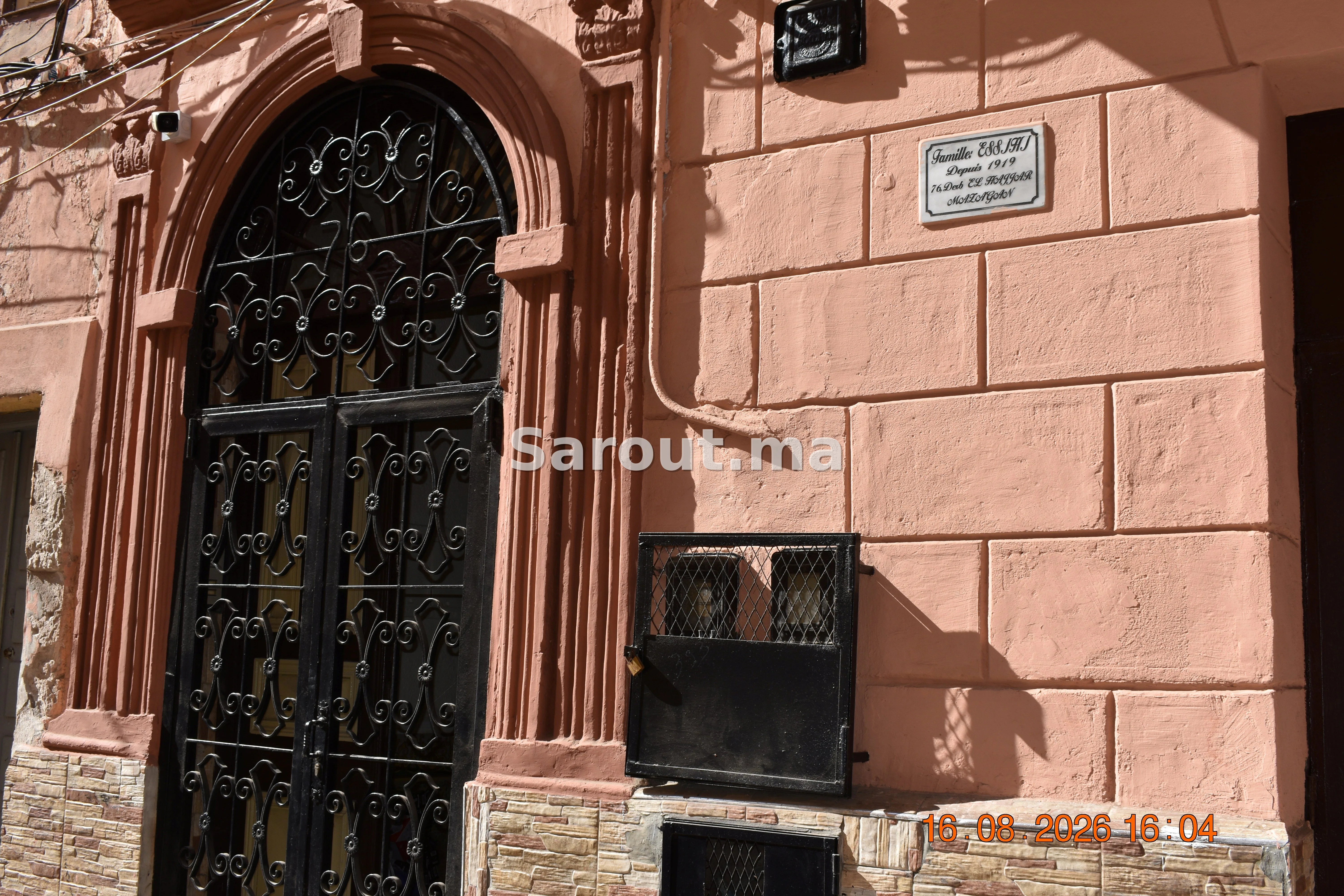 Maison historique authentique à vendre au cœur d’El Jadida — Photo 6